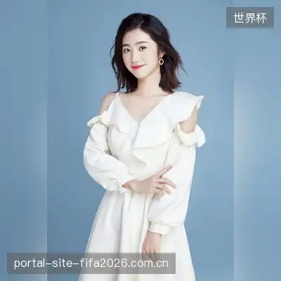 白芙明